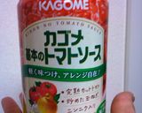 ツナ＆ミックスビーンズのチリコンカン作り方2写真