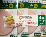 ハムHATフライ (ポテサラ in )作り方18写真