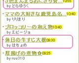 ３色まんまるおにぎり☆パートⅢ作り方5写真