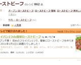 フライパン1つde簡単ローストビーフ作り方7写真