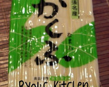 白だしでおでん風煮物作り方1写真