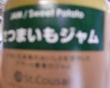 カーズ　メーター　クリスマスケーキ作り方11写真