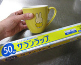 例えば卵。【面倒臭がりさんのだし巻き】作り方2写真
