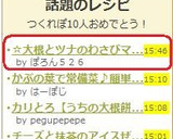 ☆大根とツナのわさびマヨネーズ和え作り方5写真