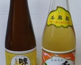 花柚子のポン酢作り方10写真