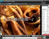 イカ大根の焼き肝添え♪作り方10写真