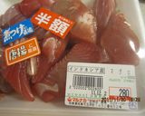 簡単、激安、激ウマ、マグロステーキ作り方1写真