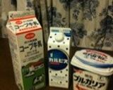 朝のおなかに飲むヨーグルト♪作り方1写真