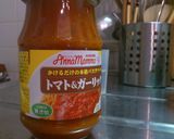 ガーリックトマトソースパスタ～バジル風味作り方3写真