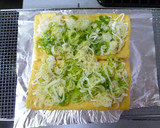 簡単！あと一品！油揚げのネギ盛り焼き作り方2写真