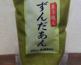 生クリーム使用のずんだシェイク作り方5写真