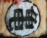 メンズ弁当作り方1写真