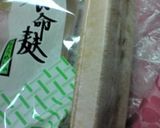 玉ねぎとお麩の卵とじ作り方3写真