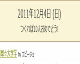 簡単☆大学芋作り方6写真