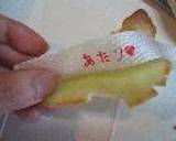 ★おみくじ入りクッキー★作り方8写真