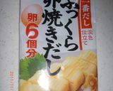 ✿ベーコンチー卵焼き✿作り方3写真