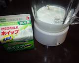 ☆｡*†ゼリーの素で簡単ムース☆｡*†作り方1写真