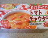 トマトリゾット作り方1写真