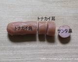 クリスマス♡キャラ弁＊サンタ＆トナカイ作り方5写真