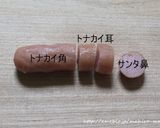 クリスマス♡キャラ弁＊サンタ＆トナカイ作り方5写真