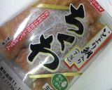 鯛入り竹輪の大葉しば漬けマキマキ⌒★作り方1写真