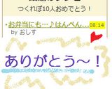 お弁当にも…♪はんぺんしゅうまい❤"作り方8写真