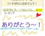 お弁当にも…♪はんぺんしゅうまい❤"作り方8写真