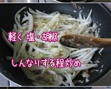 沢山食べてもご安心【白菜つもりらうめん】作り方6写真