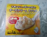 +αでランクＵＰ☆インスタントリゾット作り方6写真