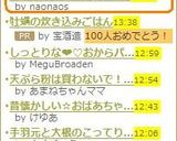 *ちくわ梅海苔わさび和え*作り方4写真