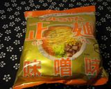 辛ねぎチャーシュウ麺作り方1写真