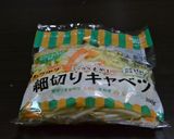 ガ－リックトマトチキンソテ－/オリジナル作り方3写真