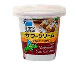 サワークリーム&ゆずジャムのトースト作り方1写真