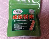 HMで簡単☆緑茶のパウンドケーキ作り方1写真