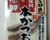 あっさりとキノコの和風スパゲティ作り方10写真
