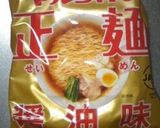 【マルちゃん正麺】アボカド醤油ラーメン作り方1写真