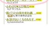 簡単✿クリームチーズアップルパイ✿作り方15写真