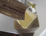 ナチュラルケフィアソースをかけた煮豚作り方1写真
