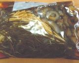 ほしなまこ　がごめ昆布の松前漬け作り方7写真