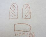 卵アレルギーの子供のクリスマス献立作り方4写真