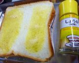 胡桃を乗せた塩あんトースト　生姜風味作り方2写真