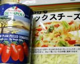 笑っちゃう？巨大豆腐ハンバーグトマト鍋！作り方2写真