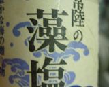 ※鯛の炊き込みご飯※作り方3写真