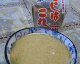マルちゃん正麺で激旨☆ツケ麺作り方8写真