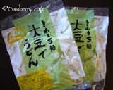 ダブル大豆でランチ麺！作り方7写真
