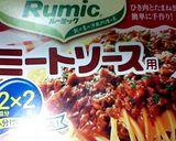 ☆フライパンでガッツリ旨いミートソース☆作り方6写真