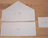 X'masクッキー&GiftBox作り方8写真