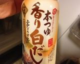 簡単茶碗蒸し 圧力鍋or地獄蒸し作り方13写真