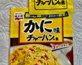 節約爆弾！かにチャーハンの素で高級ナムル作り方1写真