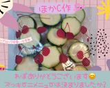 ♢♧ズッキーニ保存法♧♢作り方15写真